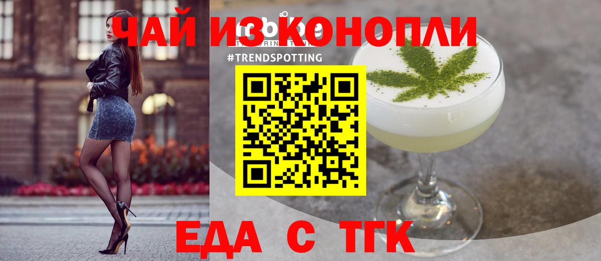 Лабытнанги  Canna-Cookies марихуана  Вход с VPN 