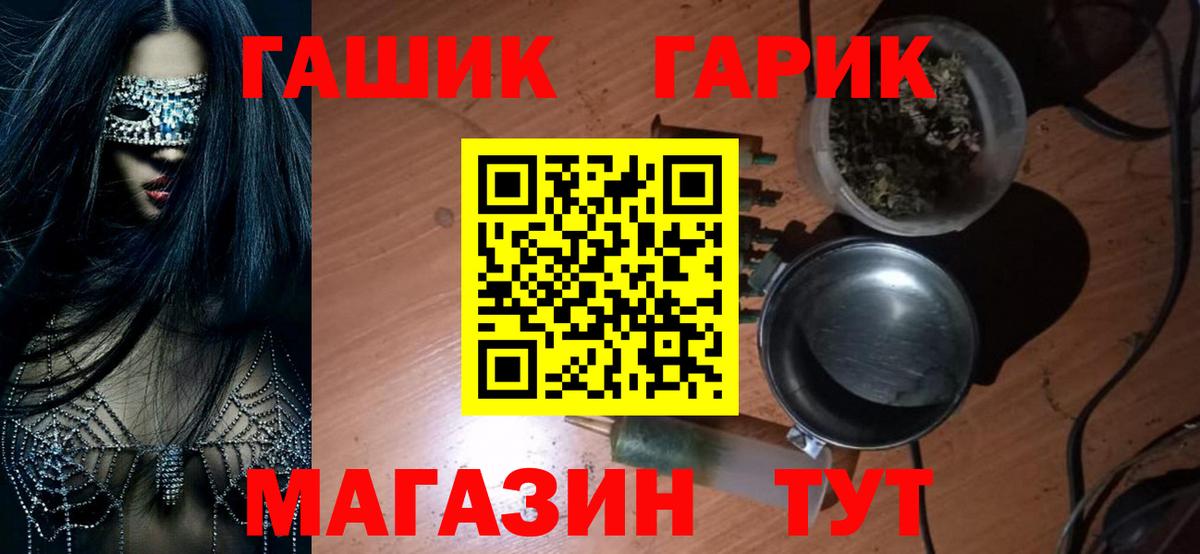 Гашиш Premium Лабытнанги