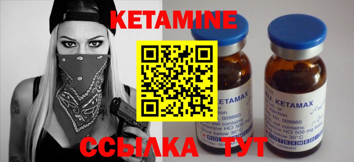 Кокаин  Вход с VPN  Лабытнанги  Экстази  Каннабис  НБОМе  Меф МЯУ МЯУ   Канабис 