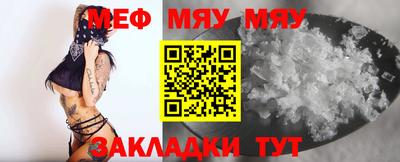альфа пвп VHQ Камышлов