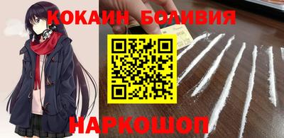 альфа пвп VHQ Камышлов