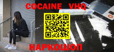 альфа пвп VHQ Камышлов