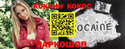 не бодяженный Кандалакша