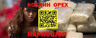 скорость Канаш