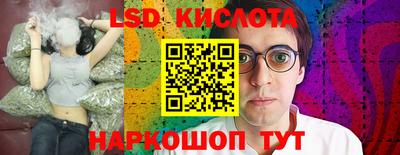 альфа пвп VHQ Камышлов