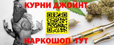 альфа пвп VHQ Камышлов