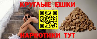 альфа пвп VHQ Камышлов