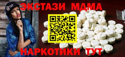 альфа пвп VHQ Камышлов