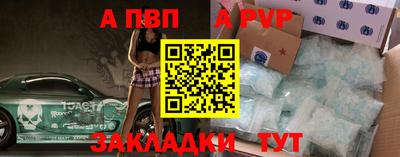 скорость Канаш