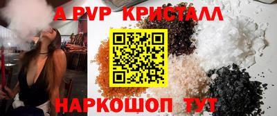 амф Чапаевск