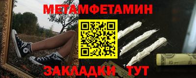 соль ск Чебаркуль