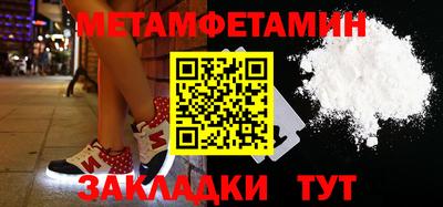 альфа пвп VHQ Камышлов