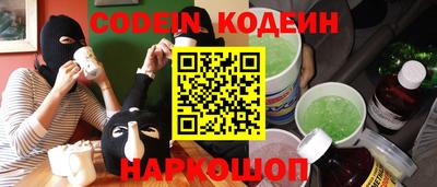 альфа пвп VHQ Камышлов