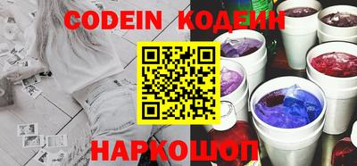 не бодяженный Кандалакша