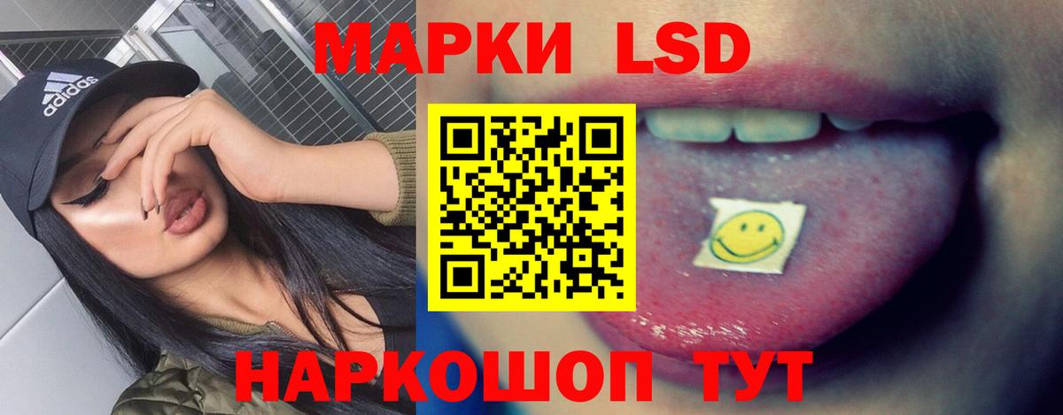 Лсд 25 экстази ecstasy Лабытнанги