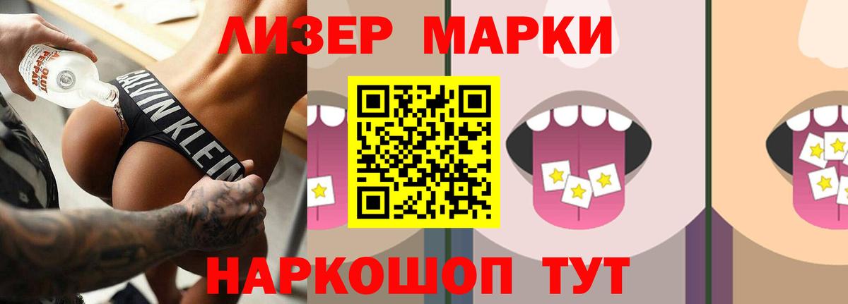 LSD-25 экстази ecstasy  Вход с VPN  Лабытнанги  ЛСД экстази ecstasy 